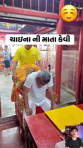 ચાઇના ની માતા કેવી #machine #metal #trending #light #waterproof #chinese #development #jungal #jugad #desi #reel #technology | OjasAdda.com