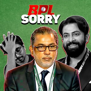 6.7M views · 215K reactions | 'Sorry' BPL Draft 2025  | RnaR | Facebook