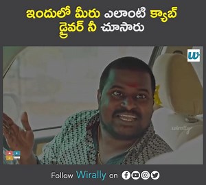 249K views · 4.5K reactions | Types of Cab Drivers || Wirally...