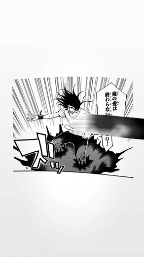 太陽系デスコの編集に挑戦！