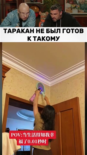 ТЫ НЕ ВЫДЕРЖИШЬ ДО КОНЦА😂🤣 #прикол #смех #юмор