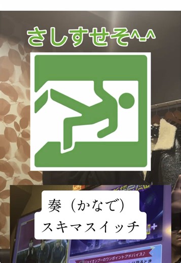 カラオケJOYSOUNDの新サービスXPARKで歌おう