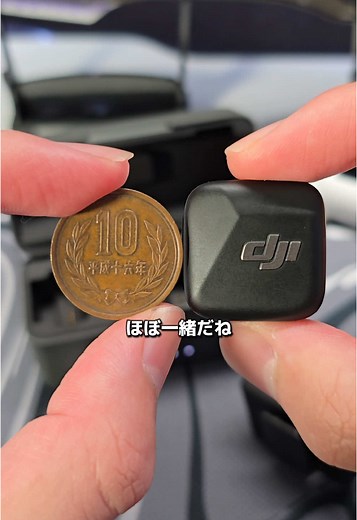 DJI Mic Mini: 超小型高性能マイク