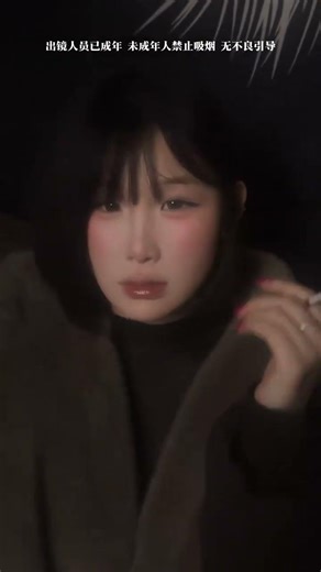 BANNED! Teens Banned From Smoking in Xiaoyang