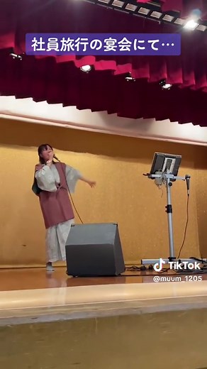 #愛を込めて花束を #superfly #歌ってみた #カラオケ大会 #社員旅行 #宴会