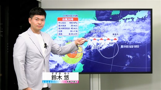 【動画】12日の天気