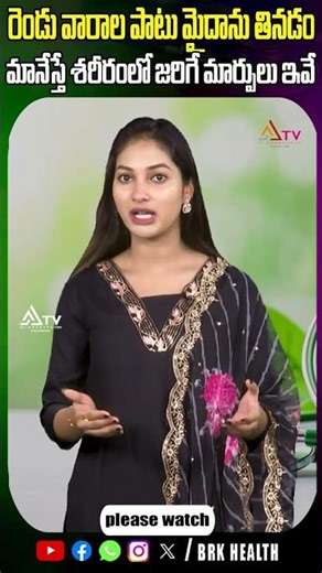 If you stop eating maida for two weeks | Your Body After 2 Weeks Without Maida | @Ananthahealth