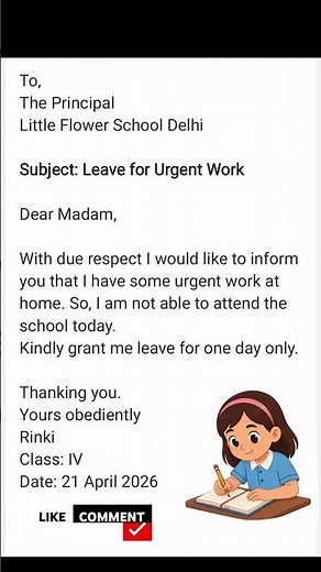 Application for leave in english 📄 Leave application, leave letter, application letter #shorts #yt