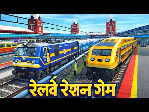 Indian Train simulator gameplay #traingame #tranding