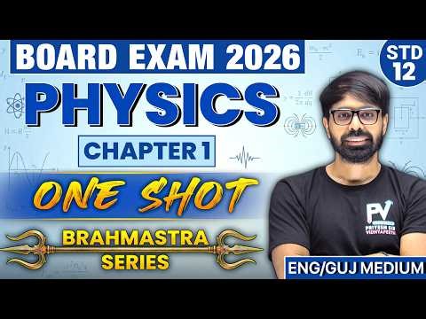 📢STD 12 PHYSICS || CHAPTER 1 || ONE SHOT P2 || English & Gujarati Medium || BOARD EXAM 💯 PRIYESHSIR🚀