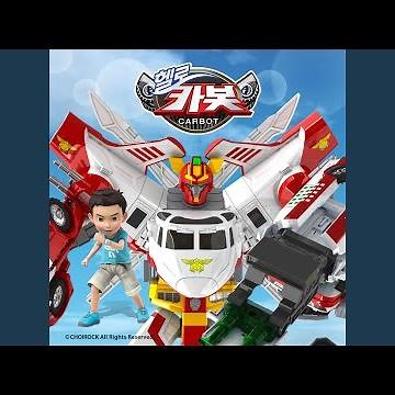 Secret Friends Hello Carbot Ver.3 (Hello Carbot Opening song Ver.3) (비밀친구 헬로카봇...