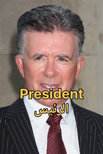 1M views · 23K reactions | #EnglishLanguage #grammar #تعلم_الإنجليزية #eslam_elkinany #slang #learnenglish #محادثة_انجليزية #LearnEnglish #محادثة_انجليزية | Easy English | Facebook