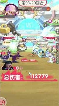 TIM GROUND vs. TIM GHOST‼️ #pokemon #shorts