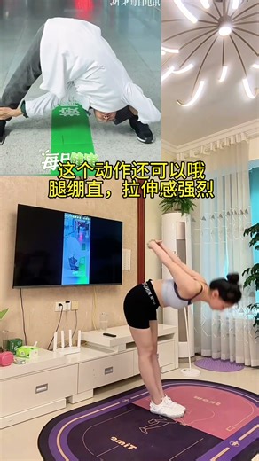 Traditional Chinese Medicine: "Stretching is the best exercise!" | Chinese-style health preservation