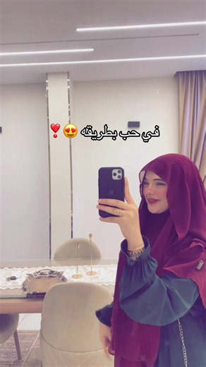 في حب بطريقه - فيديو غنائي قصير مع ساره عويس