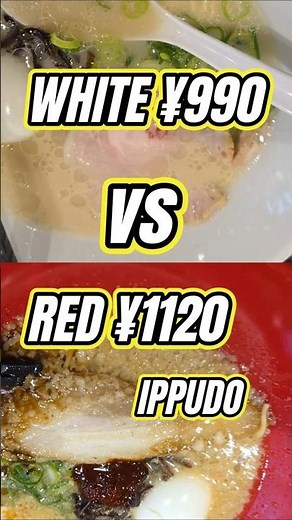 Red vs White Ramen at IPPUDO (Japan’s Famous Tonkotsu)