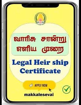Tamil Nadu TN eSevai Legal Heir Online Certificate