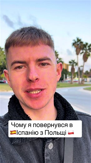 Video de oleksandr_nazarovv (@oleksandr_nazarovv) relacionado con “Moving To Another Country”