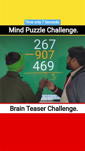 Brain 🧠 Teaser Challenge for all 🤩Students!#maths #students #iqtes #challenge