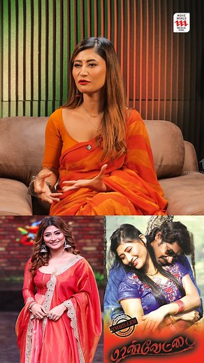 நான் நடுச்ச படத்தை பத்தி யாருக்குமே தெரியாமல் போய்டுச்சு... #sunitha #biggboss #maanvettai #cwc | Tamil Movie World