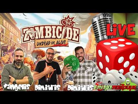 Zombicide Undead or Alive - Live Playthrough (Full Gameplay) | Epitrapaizoume.gr