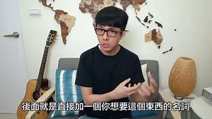 129K views · 8.5K reactions | 英文說 I want 有時候會太直接，這集 #兩分鐘英語教室 就來教大家更好表達『我想要』的英文說法邏邏！ #Idkillforashower #蒂法好香 | 阿滴英文 | Facebook