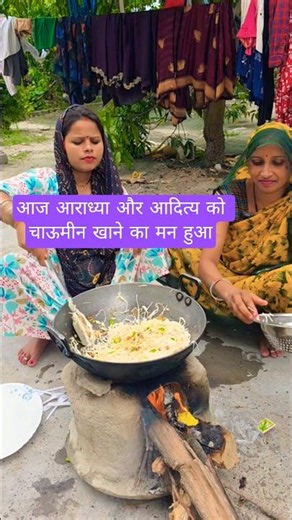 Today Aradhya and Aditya were craving chow mein, the wind and clouds are calling out #shortvideo ...
