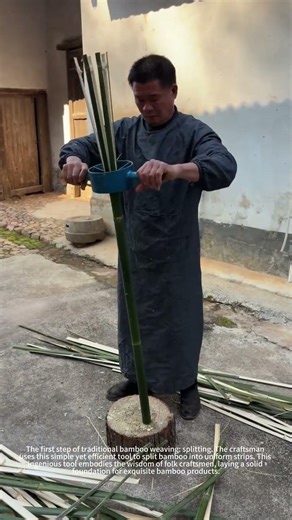 Bamboo Splitter: First Step of Bamboo Weaving 🚀