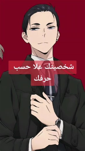 ‏مدري وش اسوي علا دعمكم ولله انه حلو#مين يبي الجزا الرابع #تيم #اسبادا