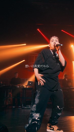 清水翔太「カーテンコール」歌詞の意味と感情