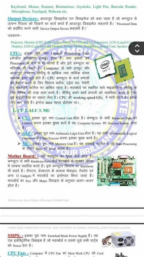 #music sample paper 2026 CBSE 10th board ❤️ computer