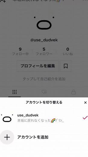 TikTokアカウント復元の方法とトラブルシューティング