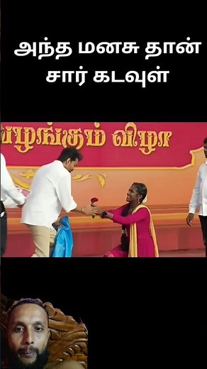 thalapathy Vijay new stage program...#shortvideo #vairalvideo #shortvideo #shortvideo #shortvideo