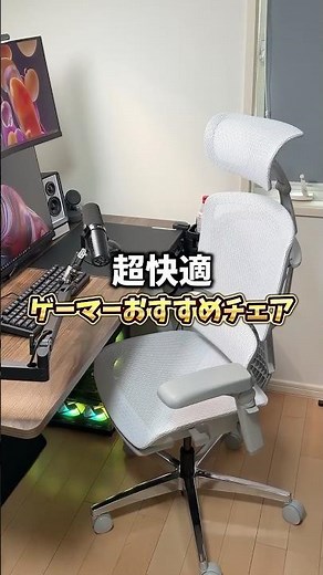 [Ultra Comfortable] A chair that reduces fatigue even after long gaming sessions [C7 Pro2] #Flexy...
