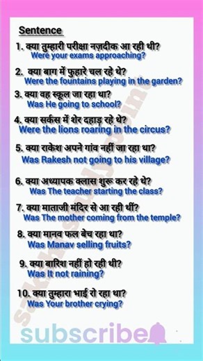 Past Continuous Tense Interrogative Sentences with Rules Examples#eng ‪@sakshistudypoint-wl3mm‬