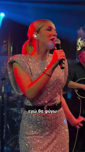 Άλλη μια φορά ~ Μορφούλα Ιακωβίδου📍CABARE, Θεσσαλονίκη