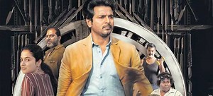 Varun Doctor review: రివ్యూ: వరుణ్‌ డాక్టర్‌