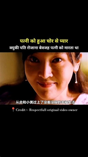 पत्नी को हुआ चोर से प्यार | New Hollywood movie hindi dubbed | Movie explaination #film