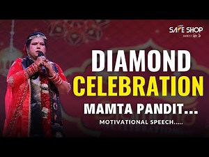 Diamond Speech Mamta Pandit || Safe Shop Lady Diamond