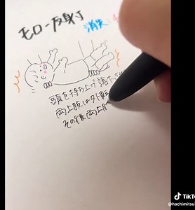 モロー反射とは？小児看護の基礎知識