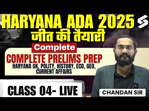Complete Prelims Preparation For Haryana ADA 2025 Exam Preparation | Class 04 | By Chandan Sir