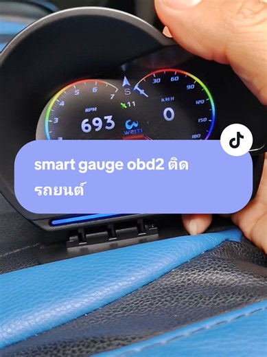 สมาร์ทเกจ OBD2 P6 Pro Plus รีวิวและฟังก์ชันการแจ้งเตือน