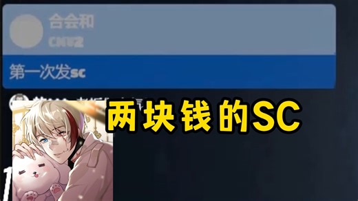 啊B新功能！5秒钟的付费留言！