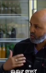 654K views · 7.5K reactions | ፕራንክ ነው!!! (ይህ ቪዲዮ የብሬን አዲሱን ፕሮግራም ለማስተዋወቅ የተሠራ ነው) ዳይረክተሩም እራሱ ብርሃኔ ኑጉሴ ነው!!! | Sami-Dan | Facebook