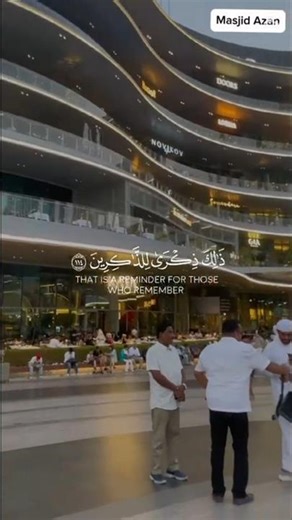 beautiful Quran recitation || Islamic video 🕋 #shorts