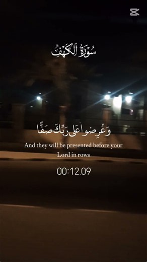Beautiful quran recitation | Beautiful quran voice | Heart touching quran recitation