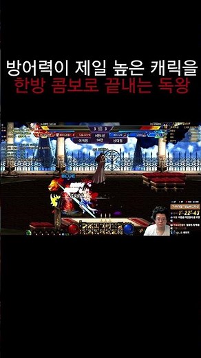 The one-shot king who can one-comb the characters with the highest defense in Dungeon & Fighter