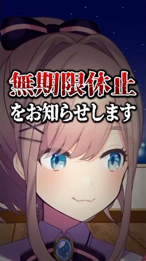 復帰配信の「うっす」について話す鈴原るる【にじさんじ切り抜き】