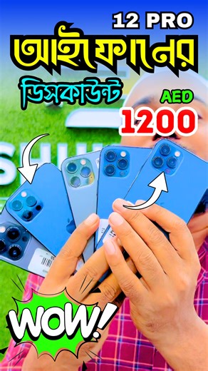 5.6K views · 99 reactions | iPhone 12 pro 512 GB (Used) Offer with...