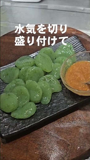 This is for hot days! Sashimi Konnyaku Ginger Vinegar Miso Easy Snack Side Dish Diet Recipe Intes...